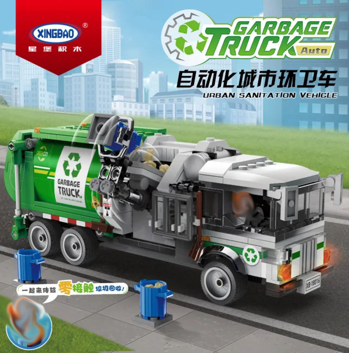 Xingbao grünes Müllfahrzeug XB-18016 Klemmbaustein Set
