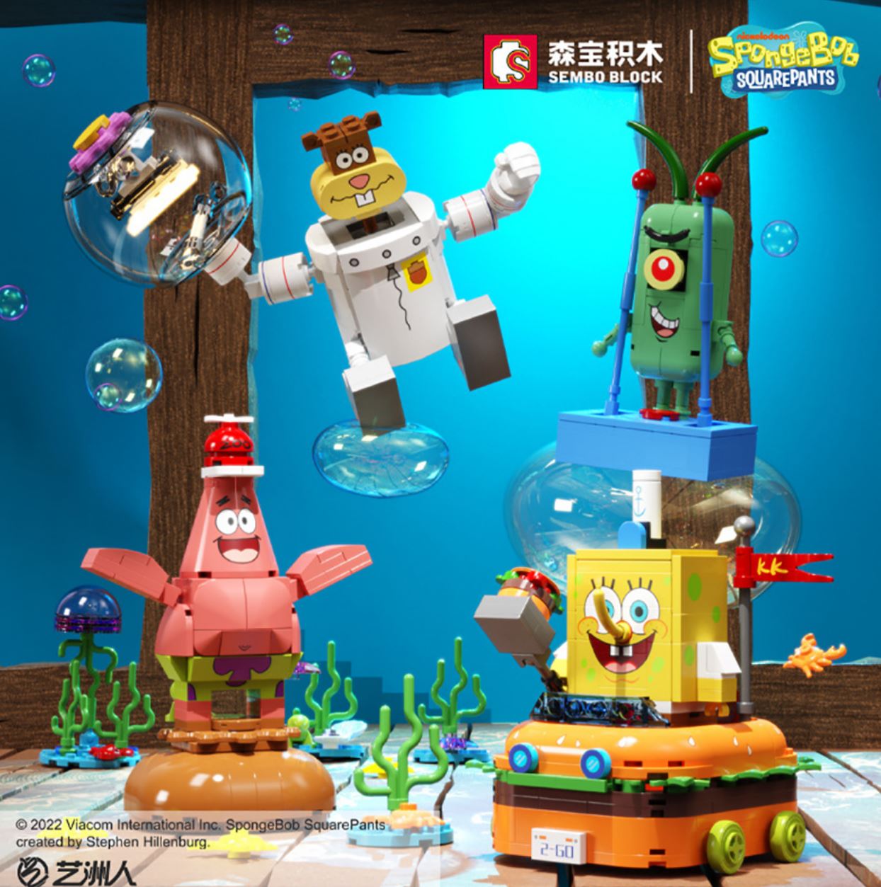 Sembo Spongebob Patricks Stein 612205 Klemmbaustein Set